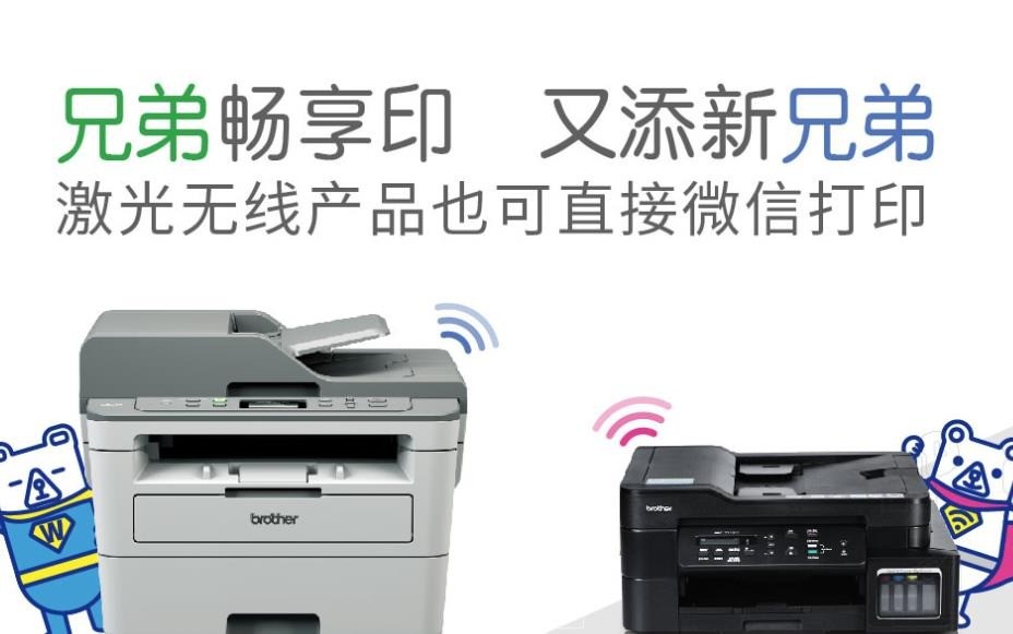 兄弟機(jī)械