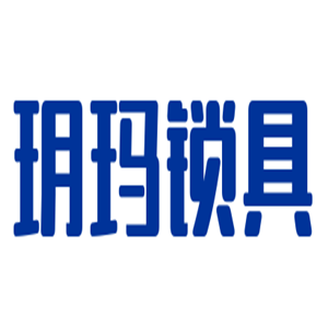 玥瑪鎖具加盟