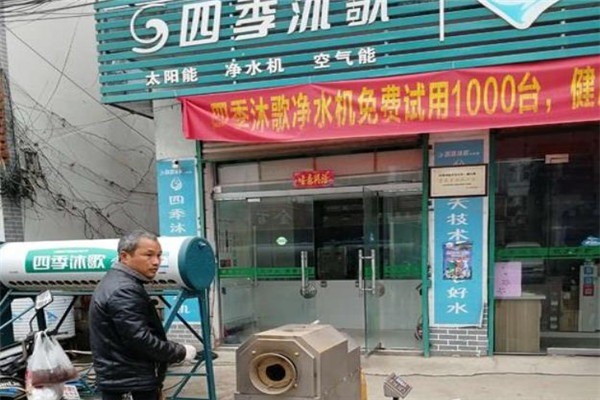 親親水站