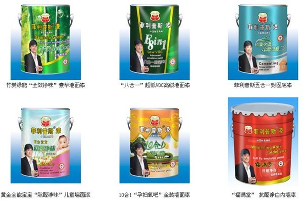 美國(guó)菲利普斯漆加盟