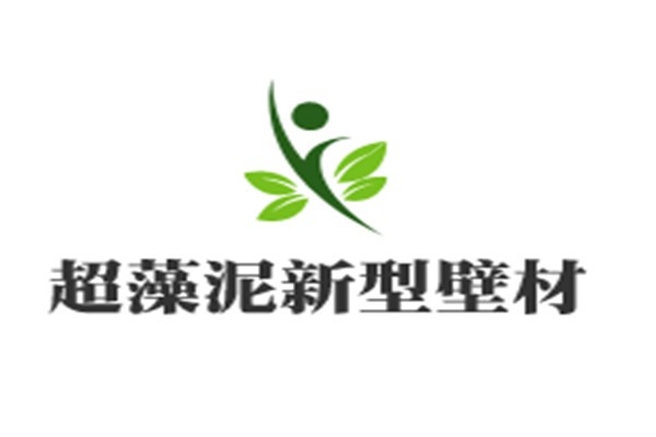 超藻泥新型壁材加盟