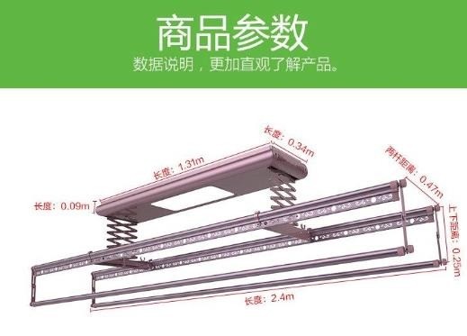 郁金香晾衣架