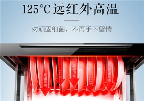 康寶消毒柜加盟