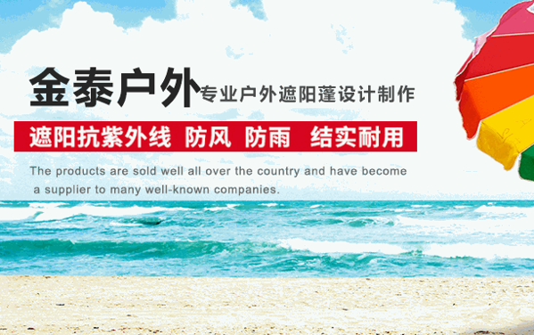 金泰智能設備