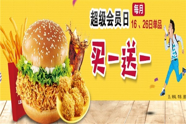 樂堡派