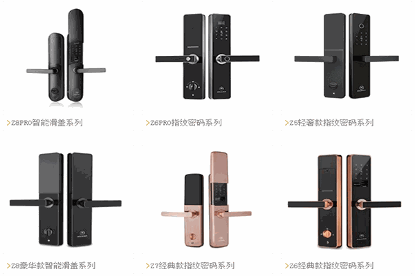 中立鎖業(yè)加盟