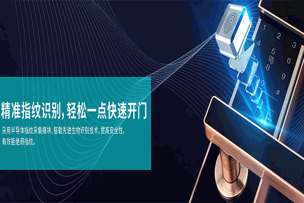 中立鎖業(yè)加盟