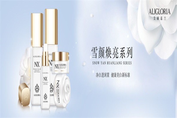 艾麗嘉蘭