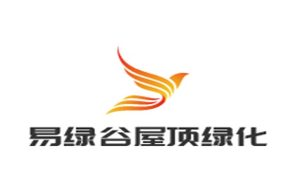 易綠谷屋頂綠化加盟
