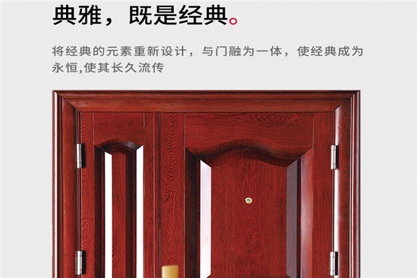 恒成門業(yè)加盟