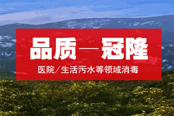 冠隆藥業(yè)