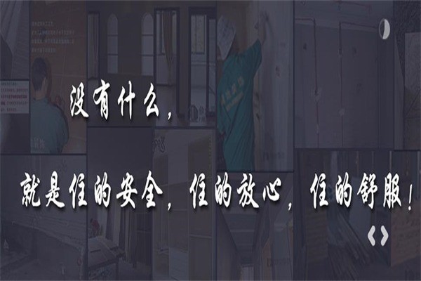 綠地裝飾