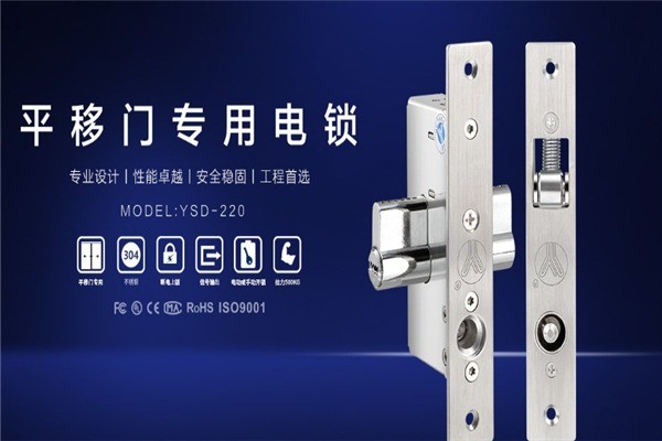 意林智能家居