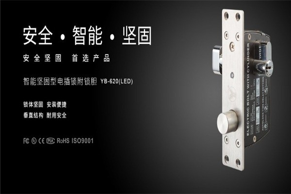 意林智能家居
