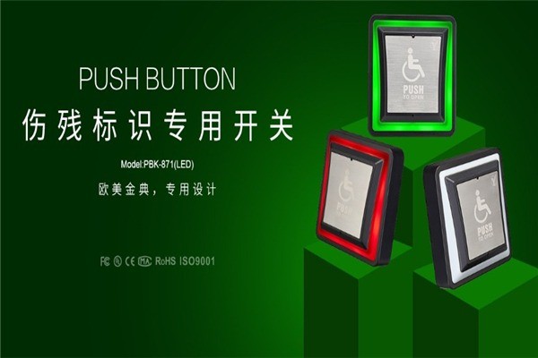 意林智能家居