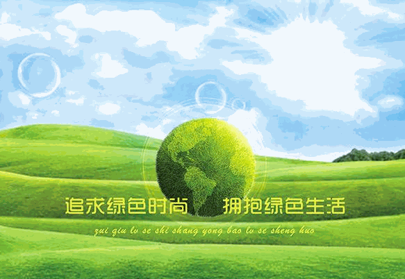 輝煌環(huán)保