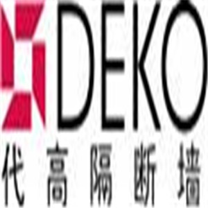 丹麥代高隔斷墻加盟