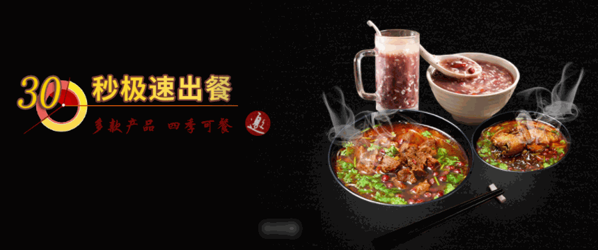 小高米線