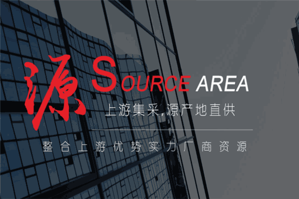 愛建材app