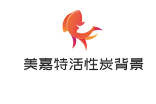 美嘉特活性炭背景墻加盟