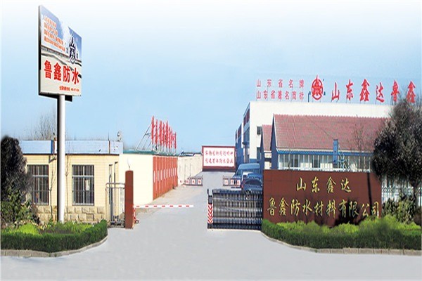 魯鑫防水加盟