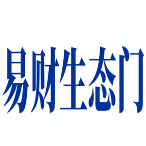 易財生態(tài)門加盟