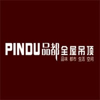 品都全屋吊頂加盟