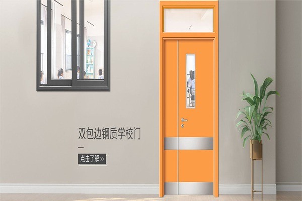 盼安門業(yè)