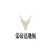 榮帝達(dá)地板加盟