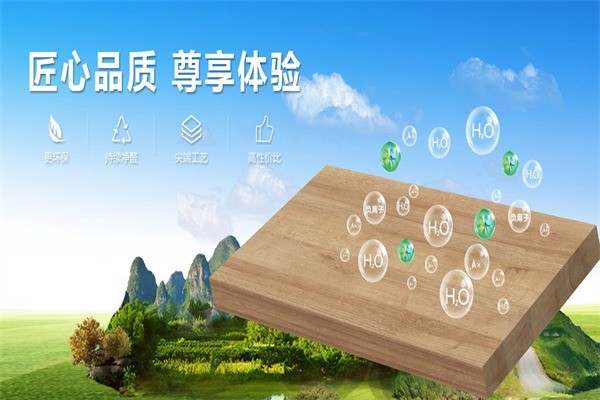 萬(wàn)象板材
