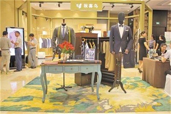 報喜鳥男裝