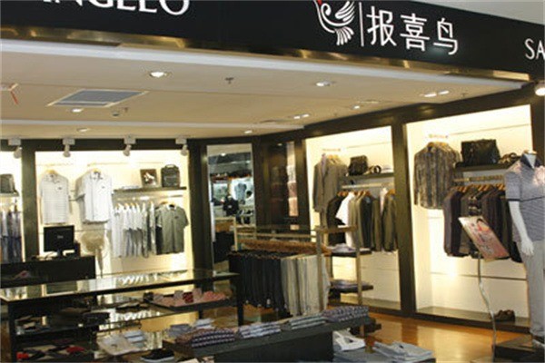 報喜鳥男裝
