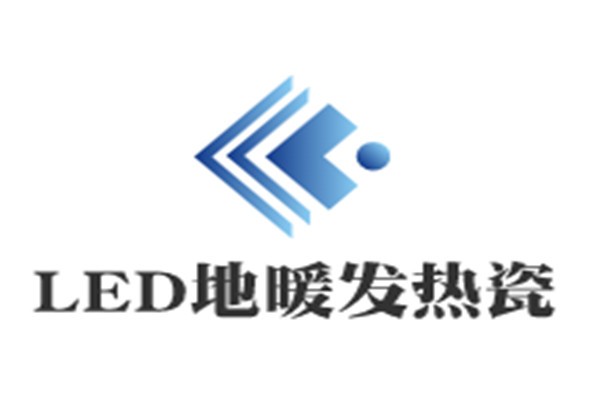 LED地暖發(fā)熱瓷磚加盟