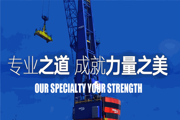 潤邦
