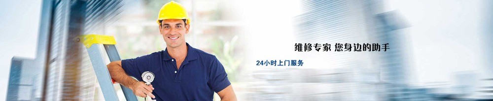 美的售后