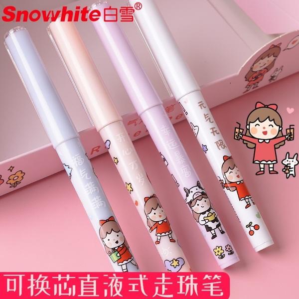 白雪文具