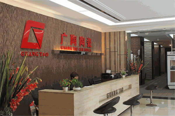 廣陶陶瓷加盟