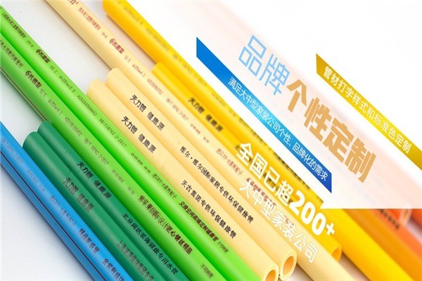 天力管業(yè)