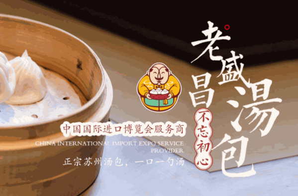 老昌盛