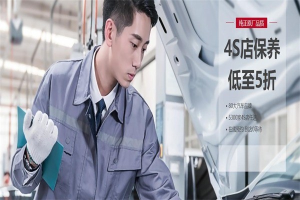 樂車邦