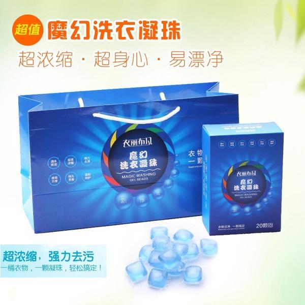 衣麗潔洗衣