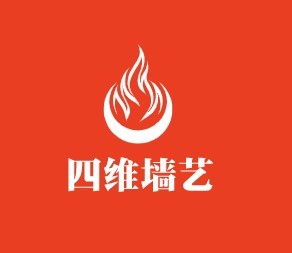 四維墻藝加盟