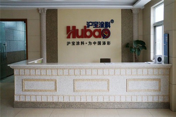 滬寶涂料加盟