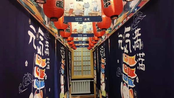 丸熊面