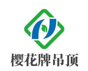 櫻花牌吊頂加盟