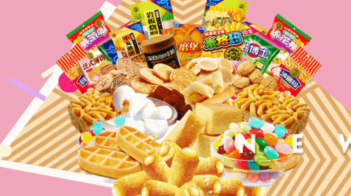 渝太太零食