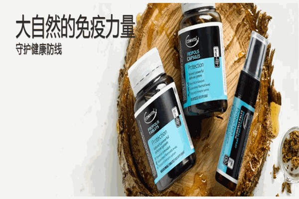 康維他蜂蜜