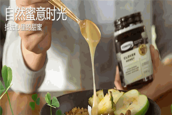 康維他蜂蜜