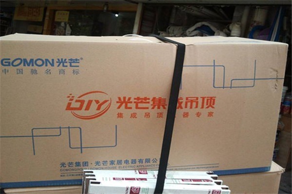光芒吊頂加盟