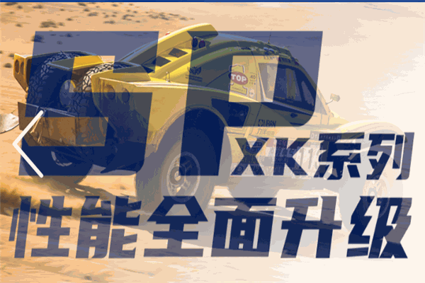 突破潤(rùn)滑油